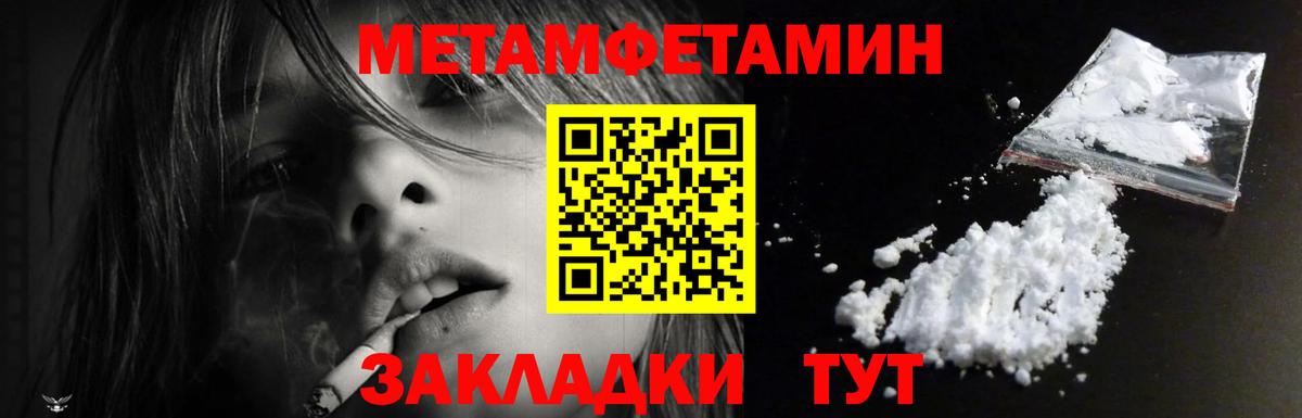 Amphetamine Premium Улан-Удэ
