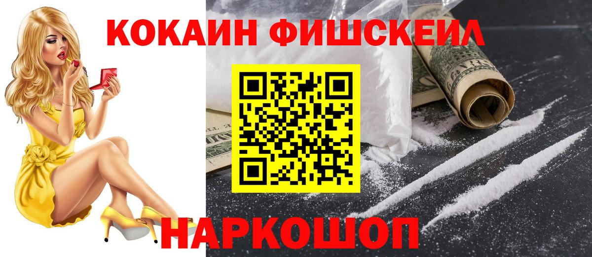Кокаин  COCAIN Колумбийский  Улан-Удэ  Вход с VPN  Cocaine 97% 