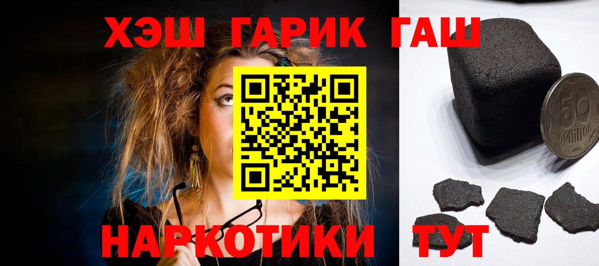 Гашиш Ice-O-Lator Улан-Удэ