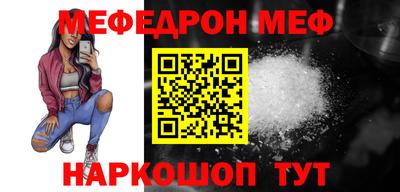 бутират Ставрополь