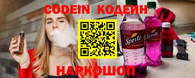 бутират Ставрополь