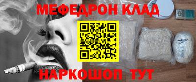 MDMA Premium VHQ Старая Купавна