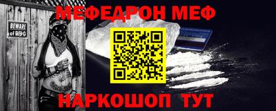 бутират Ставрополь