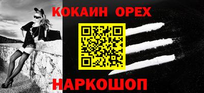 MDMA Premium VHQ Старая Купавна