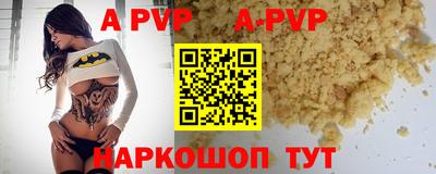 бутират Ставрополь