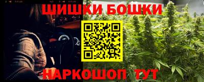 бутират Ставрополь
