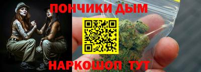 бутират Ставрополь