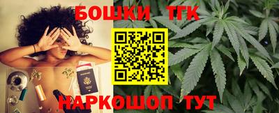 бутират Ставрополь
