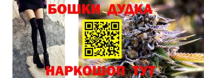 бутират Ставрополь