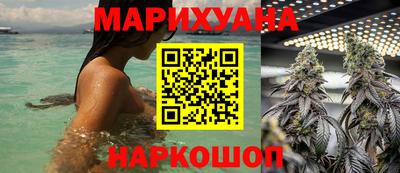 бутират Ставрополь
