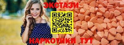 MDMA Premium VHQ Старая Купавна