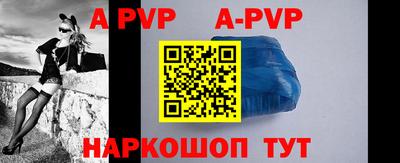 бутират Ставрополь
