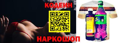 бутират Ставрополь
