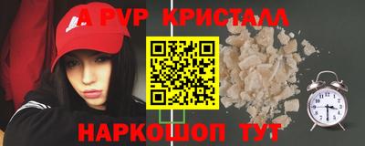 бутират Ставрополь