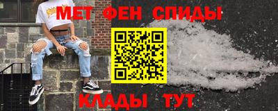 бутират Ставрополь