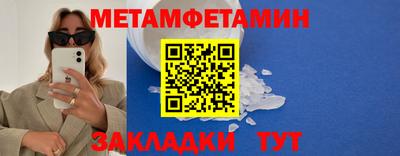 бутират Ставрополь