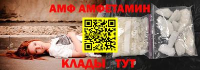 бутират Ставрополь