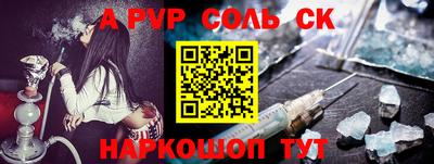 бутират Ставрополь