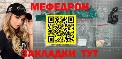 бутират Ставрополь