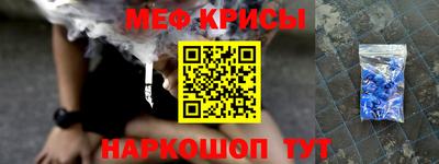 бутират Ставрополь