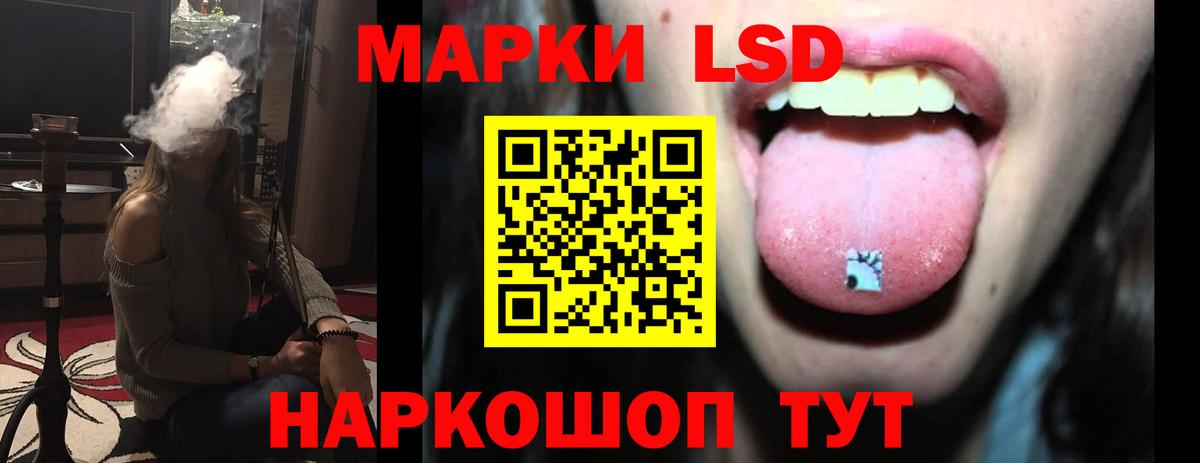 ЛСД экстази  Вход с VPN  ЛСД экстази кислота  Улан-Удэ  Лсд 25 экстази ecstasy 
