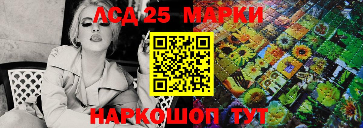 Марки N-bome 1500мкг Улан-Удэ