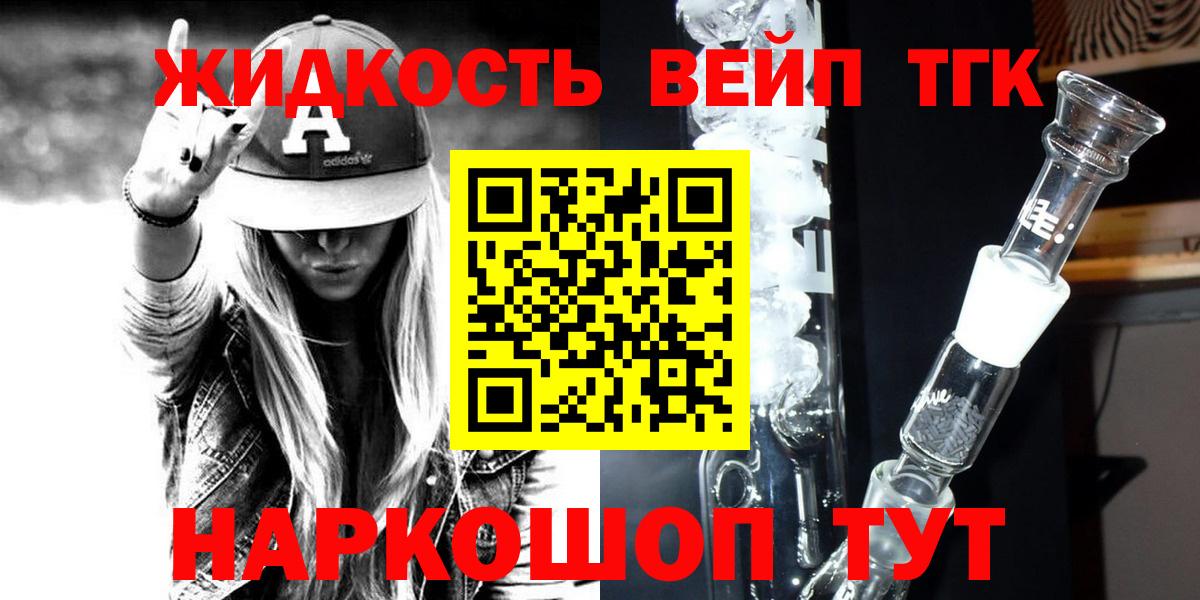 Улан-Удэ  Дистиллят ТГК гашишное масло  Вход с VPN 