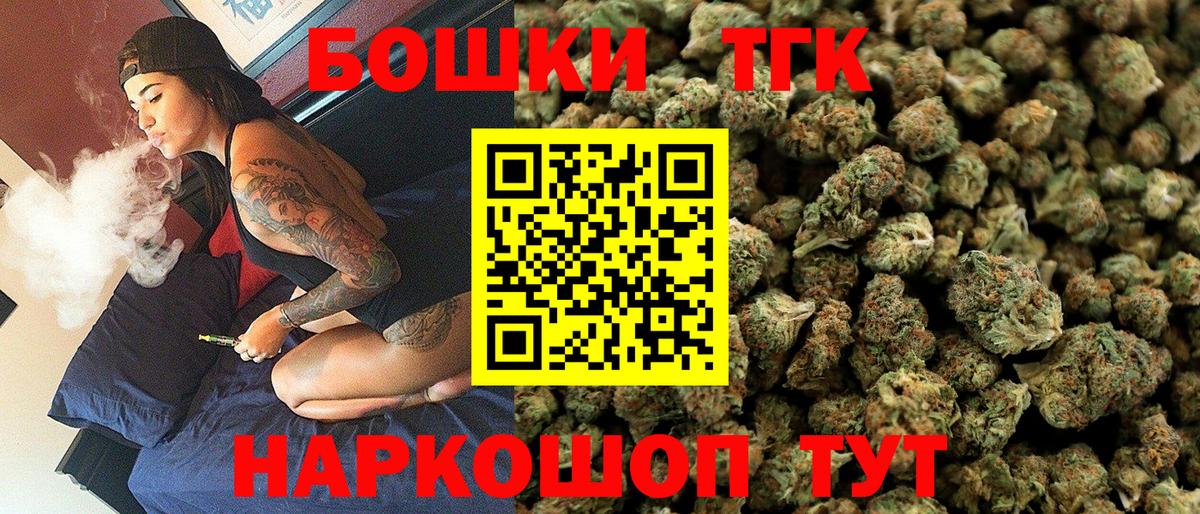 Бошки Шишки Amnesia  Вход с VPN  Канабис ГИДРОПОН  Улан-Удэ  Марихуана планчик 