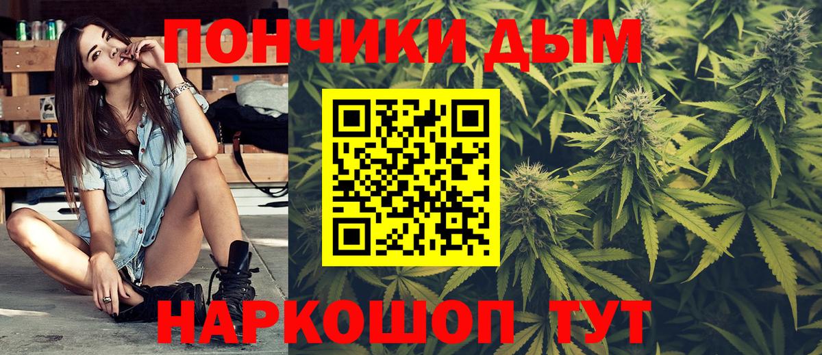 Шишки марихуана LSD WEED Улан-Удэ